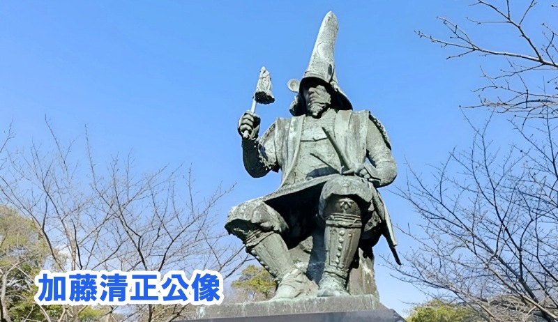 加藤清正公像