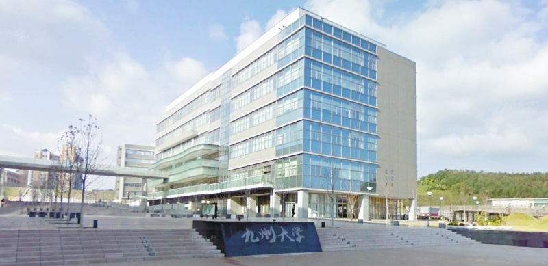 九州大学