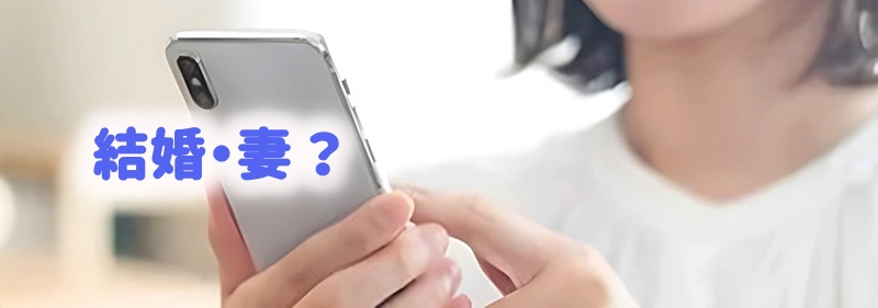 スマホで調べる女性