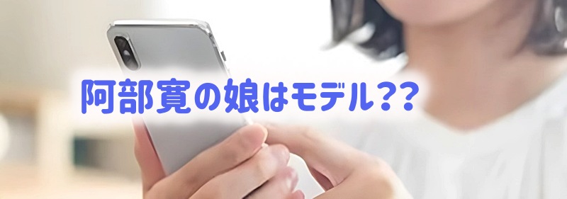 スマホで調べる女性